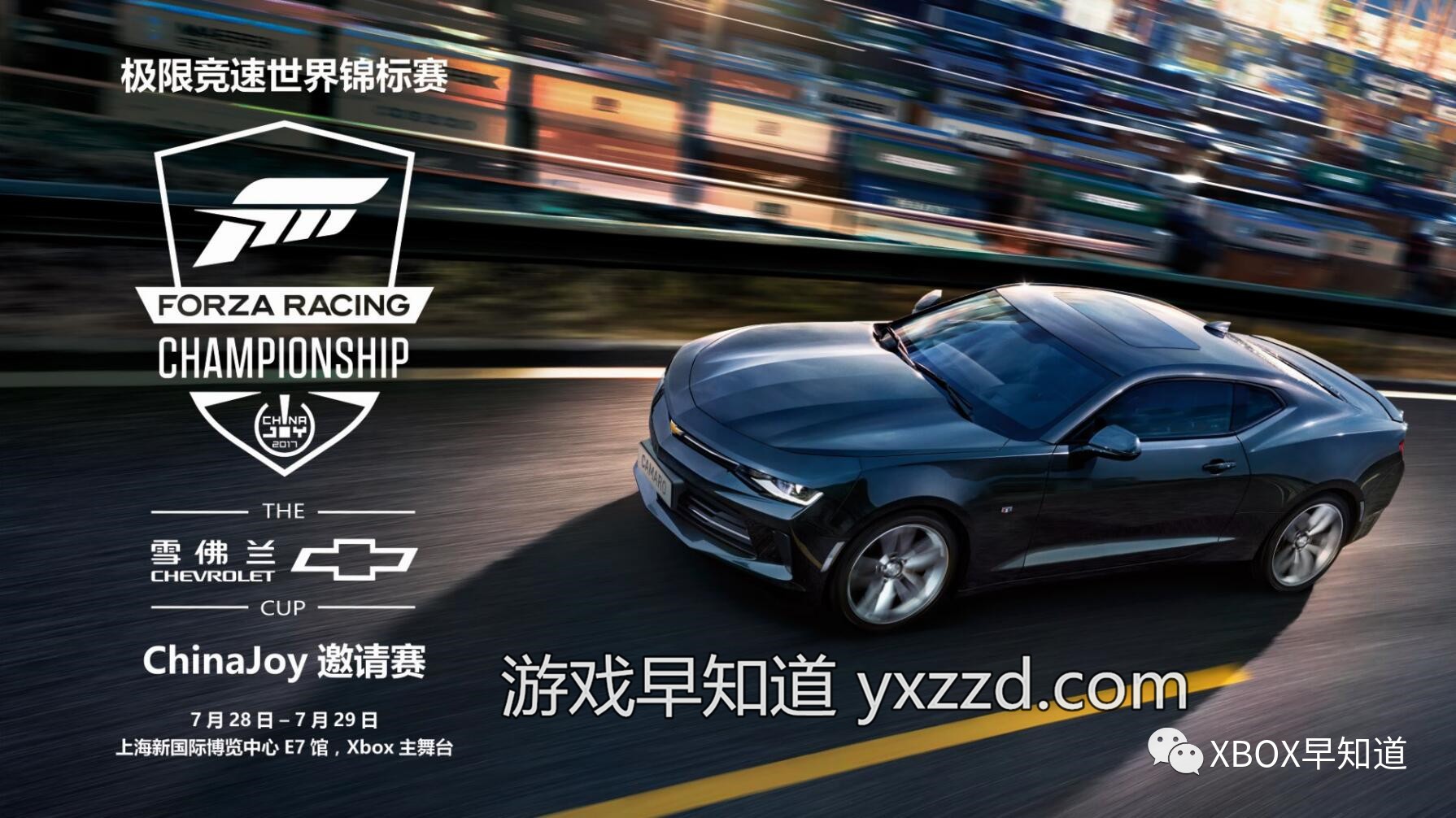 中国首届极限运动大赛在什么举办,极限运动大赛中国