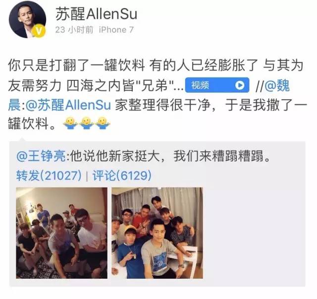 07快男各个赛区晋级之路,07快男有多少人能进全国总决赛