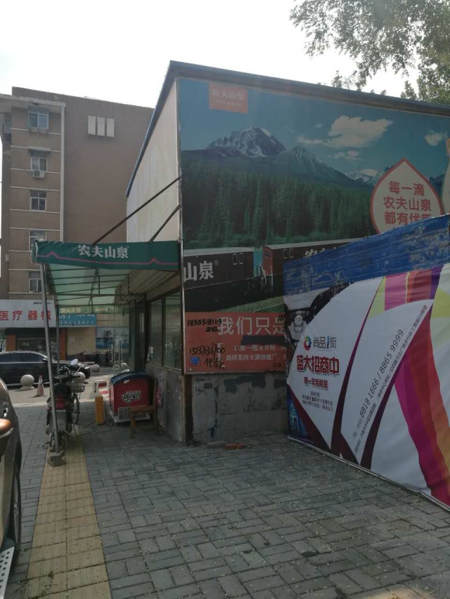 市民拍客团19期视频,市民拍客团第九期