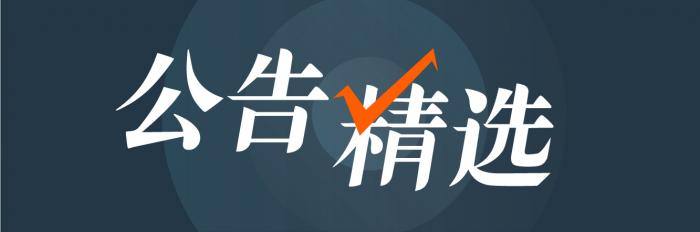 2021年中国石油财报预测,2020年中国石油股份财报