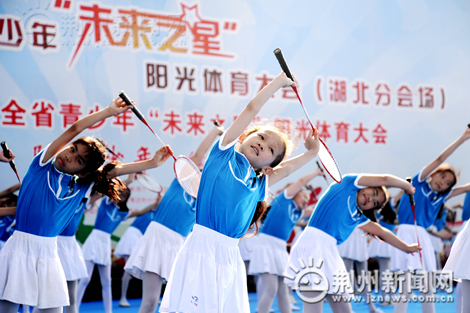 安徽青少年未来之星阳光体育大会,2017未来之星夏季阳光体育活动