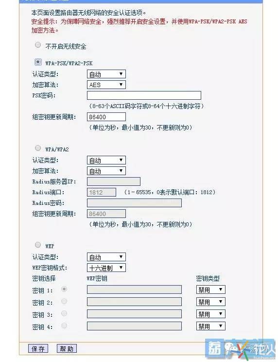 无线wifi路由器设置教程,新wifi路由器怎么设置才能用