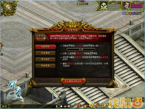 问道年度大区2023新服,问道官服2023国庆节大区啥时候开