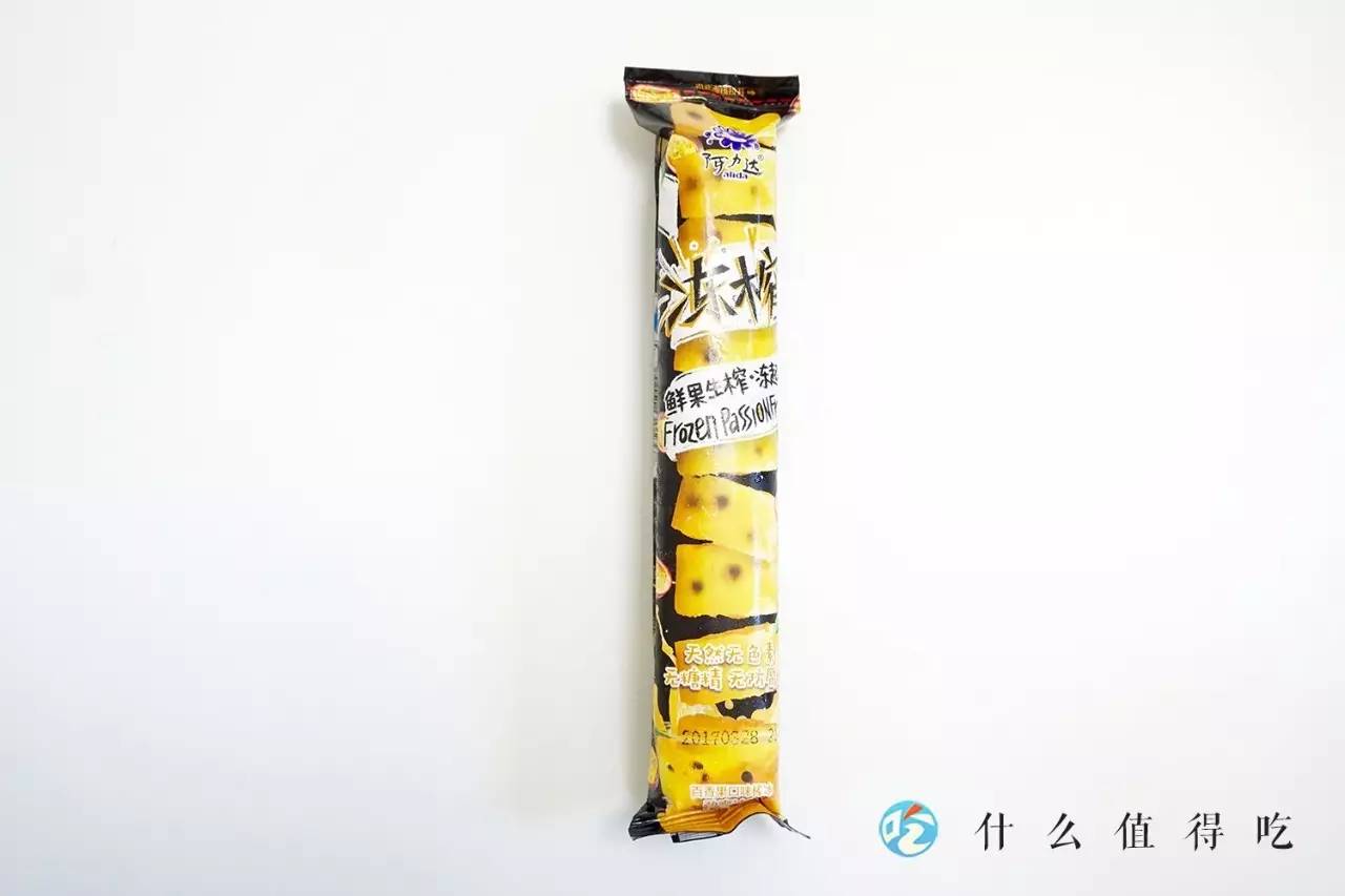 十足便利店冰淇淋推荐,吃遍711便利店