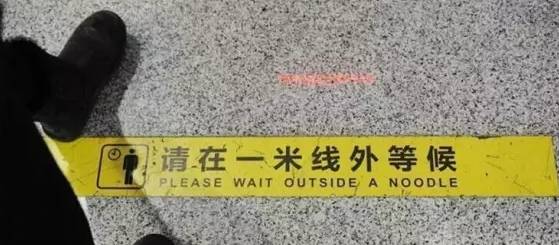 出国以为外国人听不懂中文,出国后说中式英语让老外误会