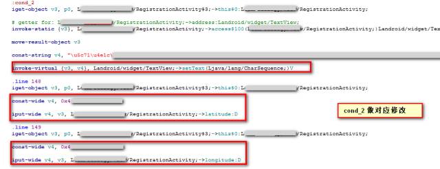 android修改定位,android安全