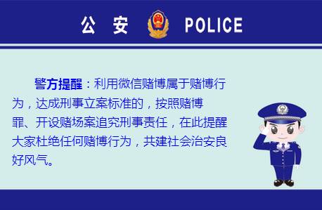 建微信群“斗牛”涉案金额1300多万，望城警方打掉特大赌博团伙