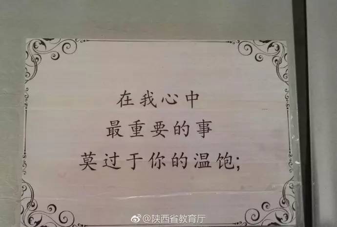 对校园表达情感的三行情诗,写给校园三行情诗