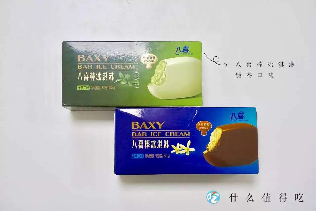 十足便利店冰淇淋推荐,吃遍711便利店