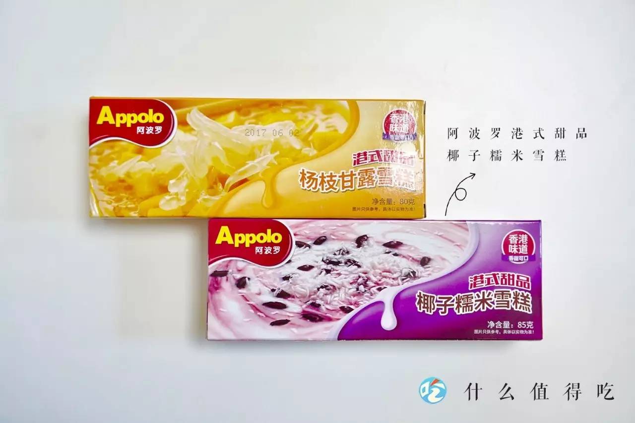 十足便利店冰淇淋推荐,吃遍711便利店