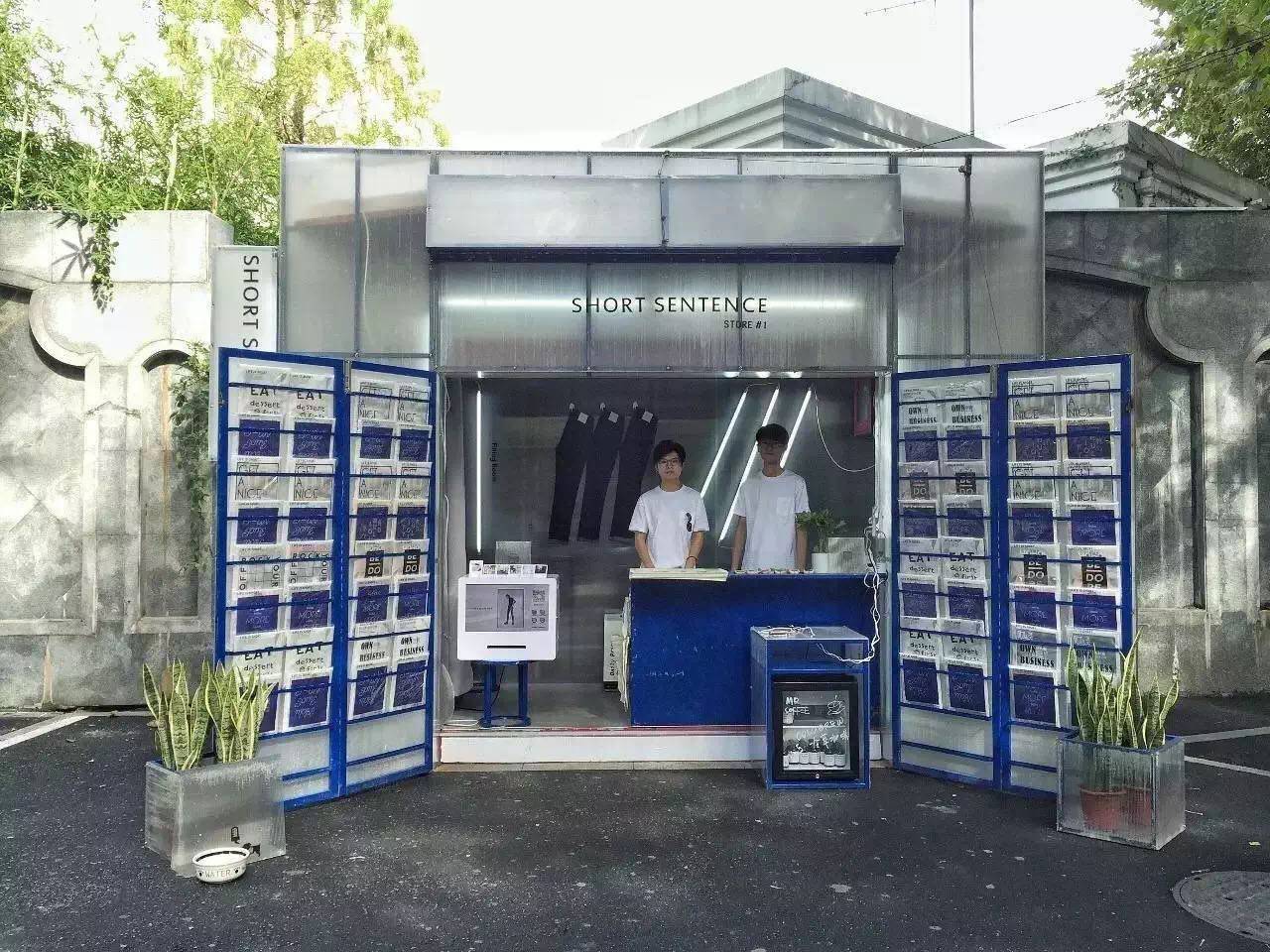 新零售新模式完整了解快闪店运作,快闪店探店黄金五秒法则成熟案例