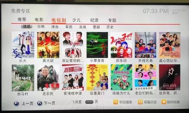 广电有线电视能比iptv好看吗,iptv和普通有线电视哪个更先进