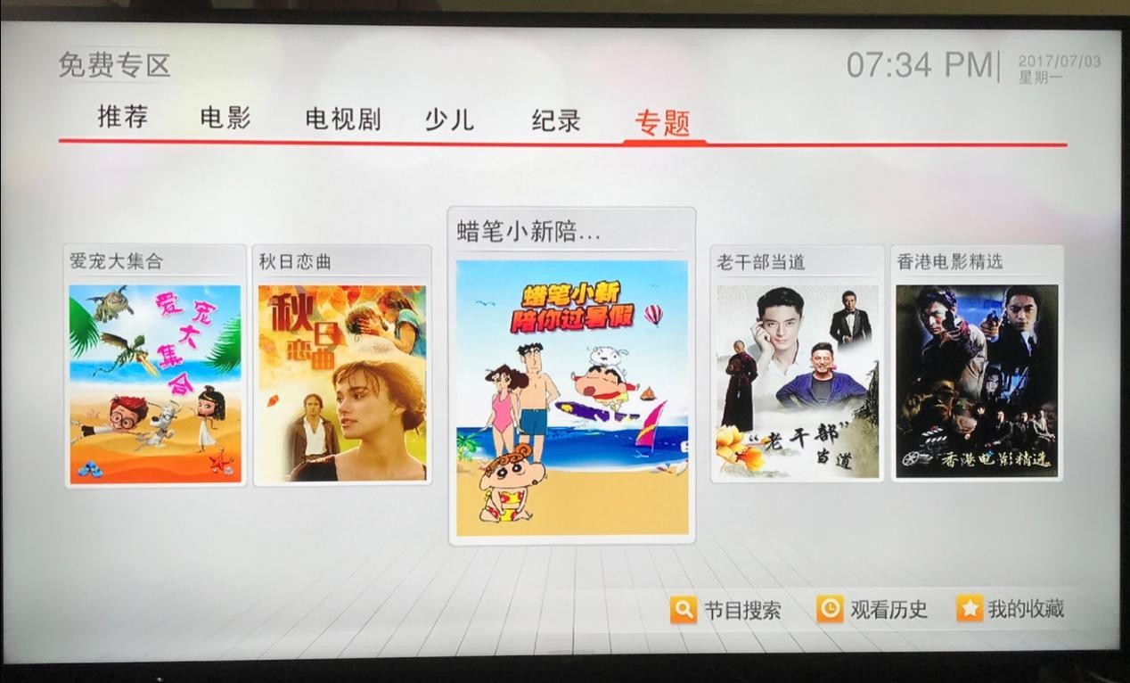 广电有线电视能比iptv好看吗,iptv和普通有线电视哪个更先进