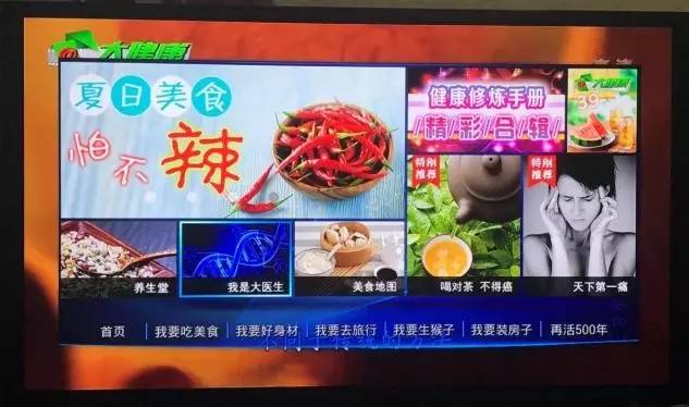 广电有线电视能比iptv好看吗,iptv和普通有线电视哪个更先进