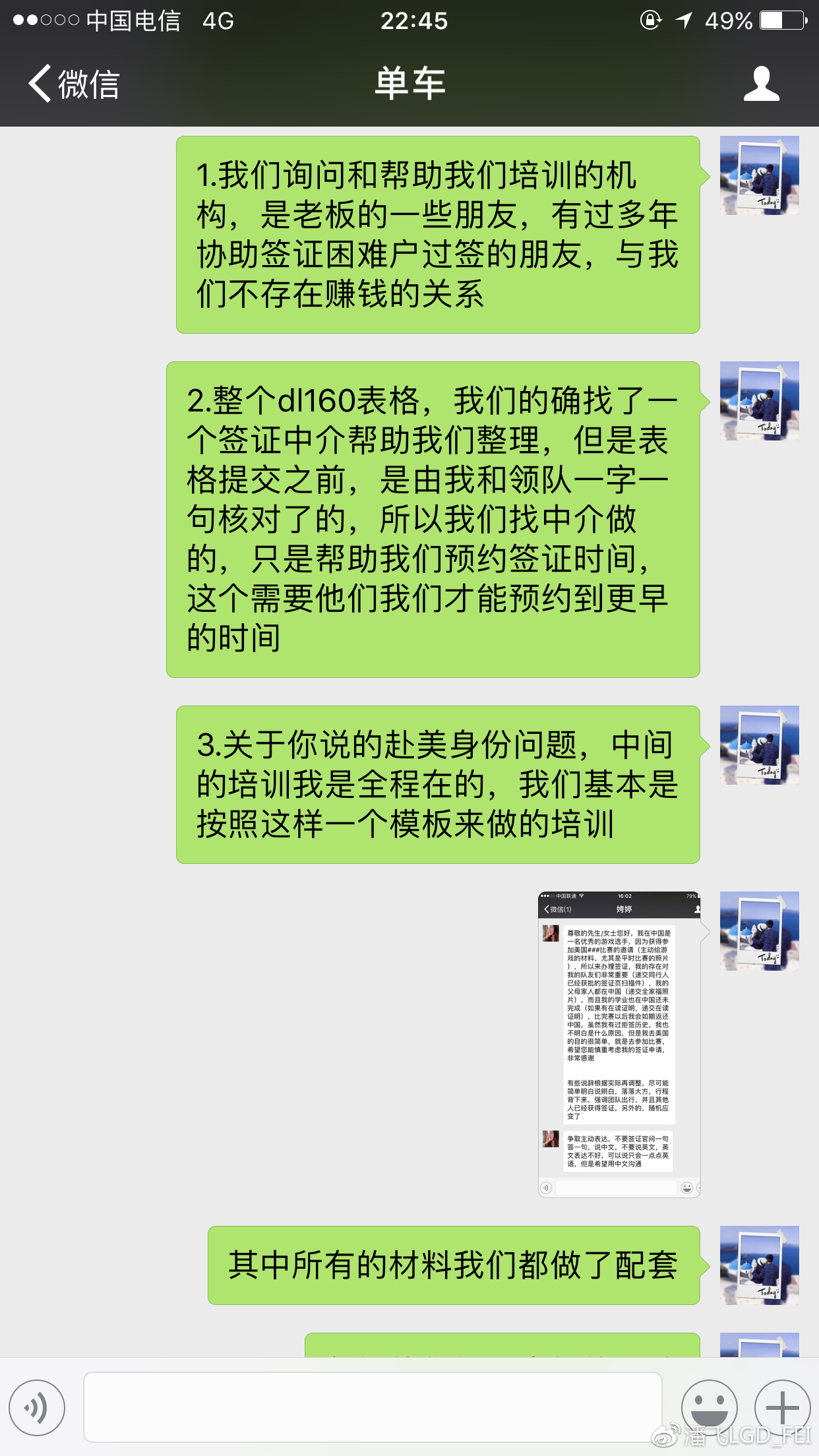 dota2签证,dota2新签证