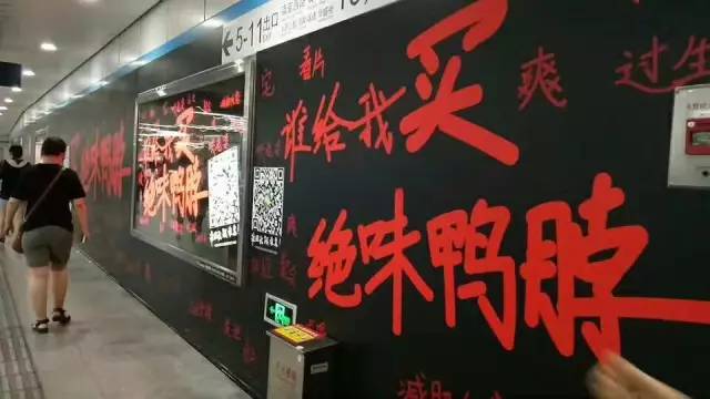 绝味鸭脖广告是真的吗,绝味鸭脖最新广告