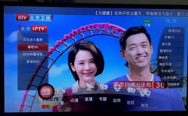 广电有线电视能比iptv好看吗,iptv和普通有线电视哪个更先进