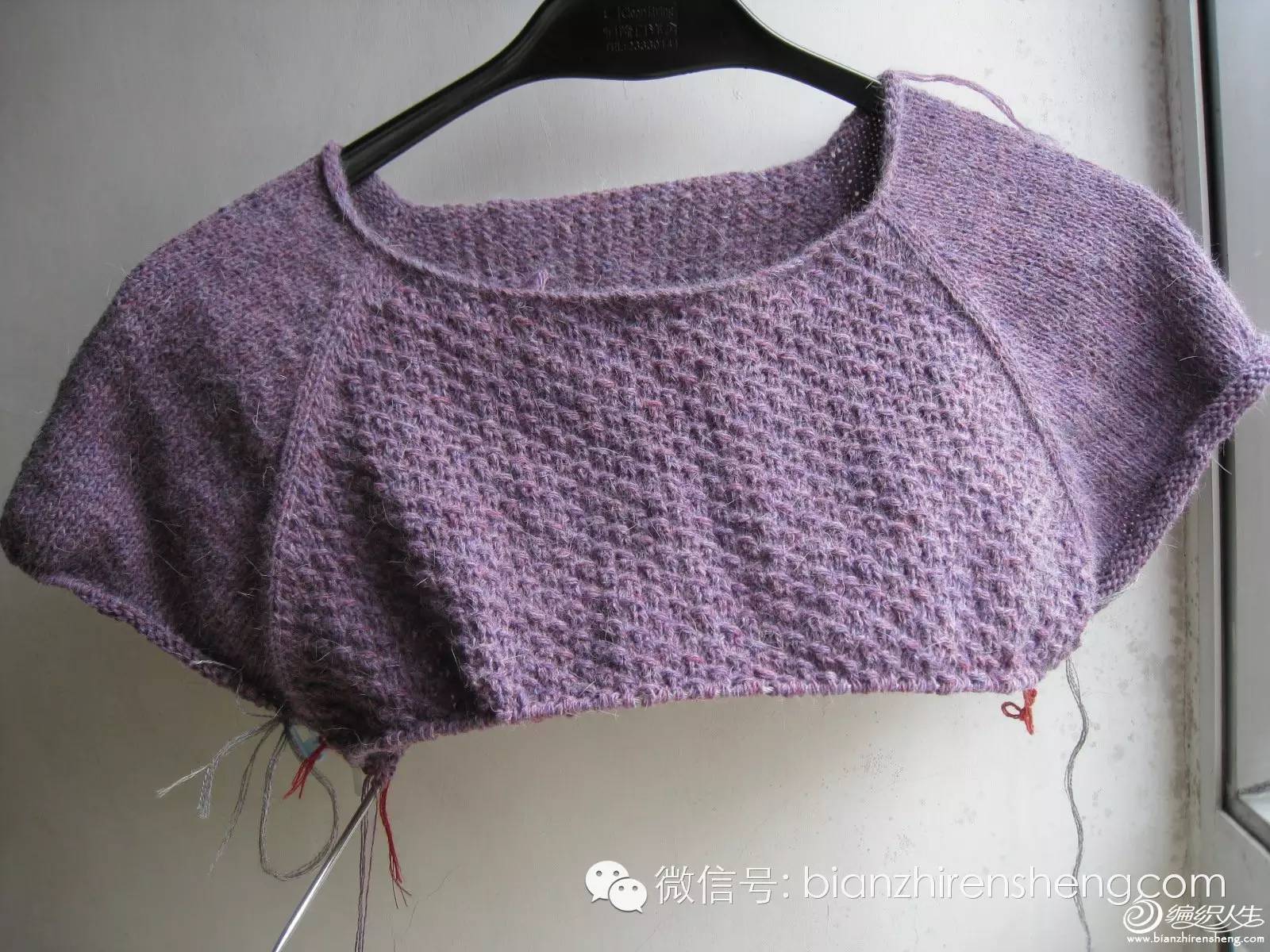 女士毛衣编织教程领口,从上往下圆领毛衣编织教程全过程