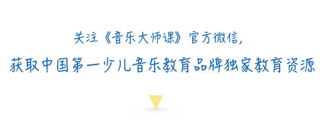 音乐大师课视频贝加尔湖畔,11岁贝加尔湖畔音乐大师课