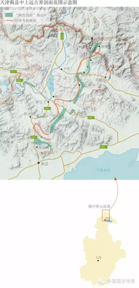 津北有奇观，10亿年地层上的“万卷史书”