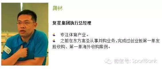 报名｜体育企业资本运作高端闭门研讨会第6期重磅来袭·福建泉州3月25-27日