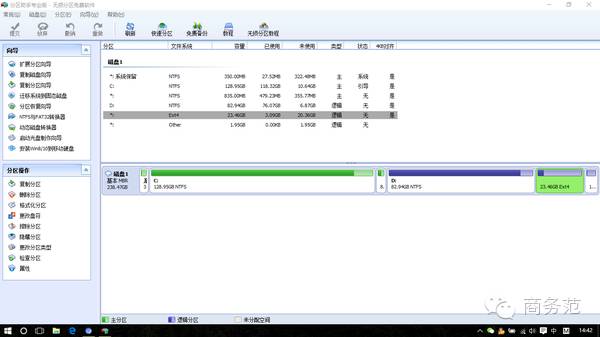 好用免费的电脑必备软件,电脑有用的神器软件有哪些