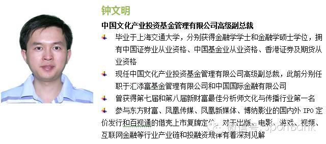 报名｜体育企业资本运作高端闭门研讨会第6期重磅来袭·福建泉州3月25-27日