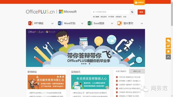 好用免费的电脑必备软件,电脑有用的神器软件有哪些