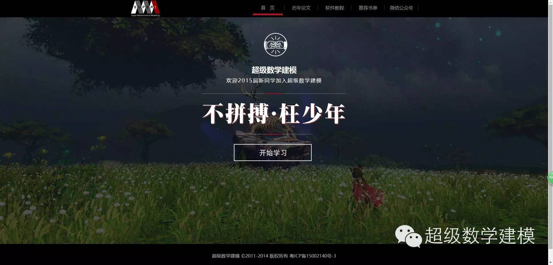 数学资料有哪些,数学资料整顿