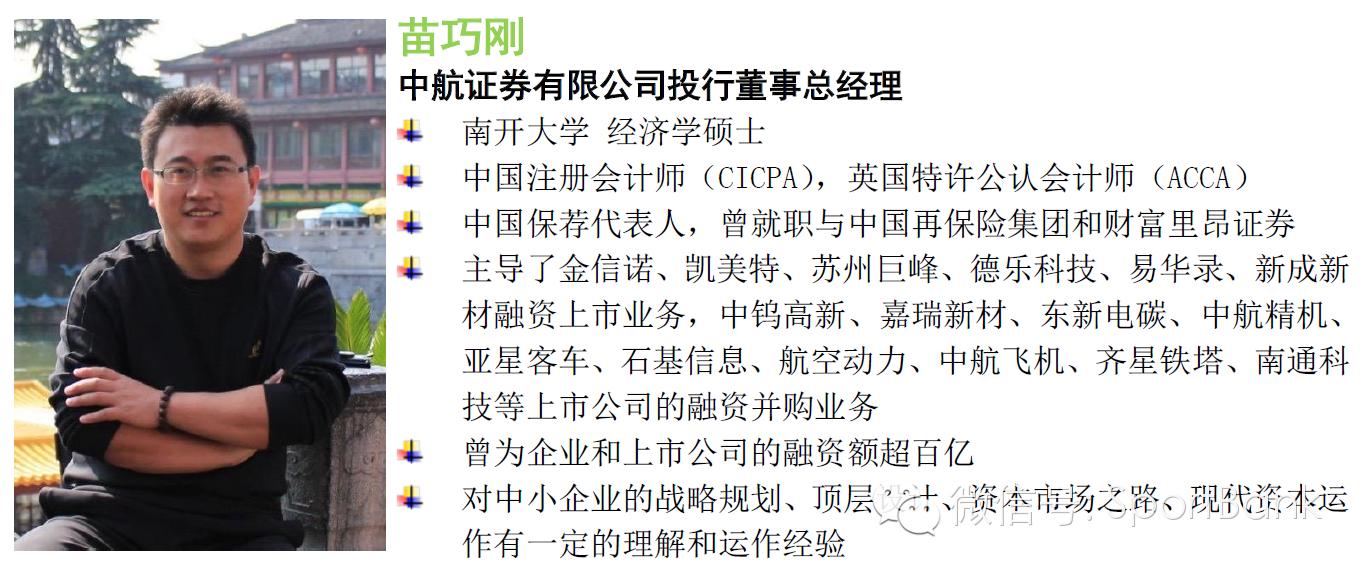 报名｜体育企业资本运作高端闭门研讨会第6期重磅来袭·福建泉州3月25-27日