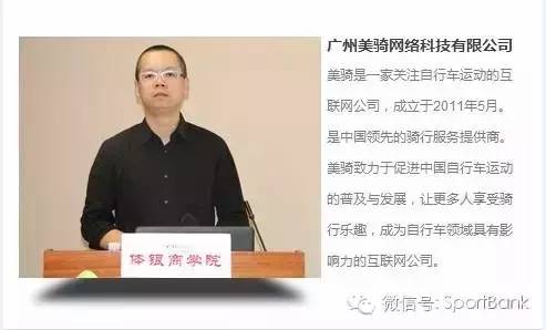 报名｜体育企业资本运作高端闭门研讨会第6期重磅来袭·福建泉州3月25-27日