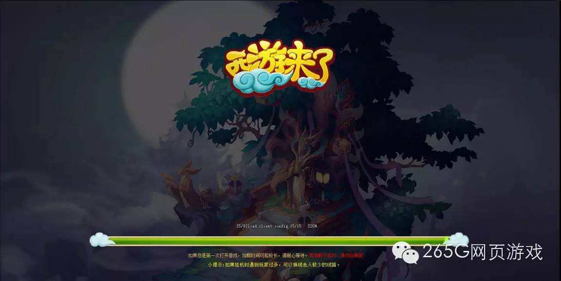 最好玩的西游类型游戏,推荐几款关于西游的游戏