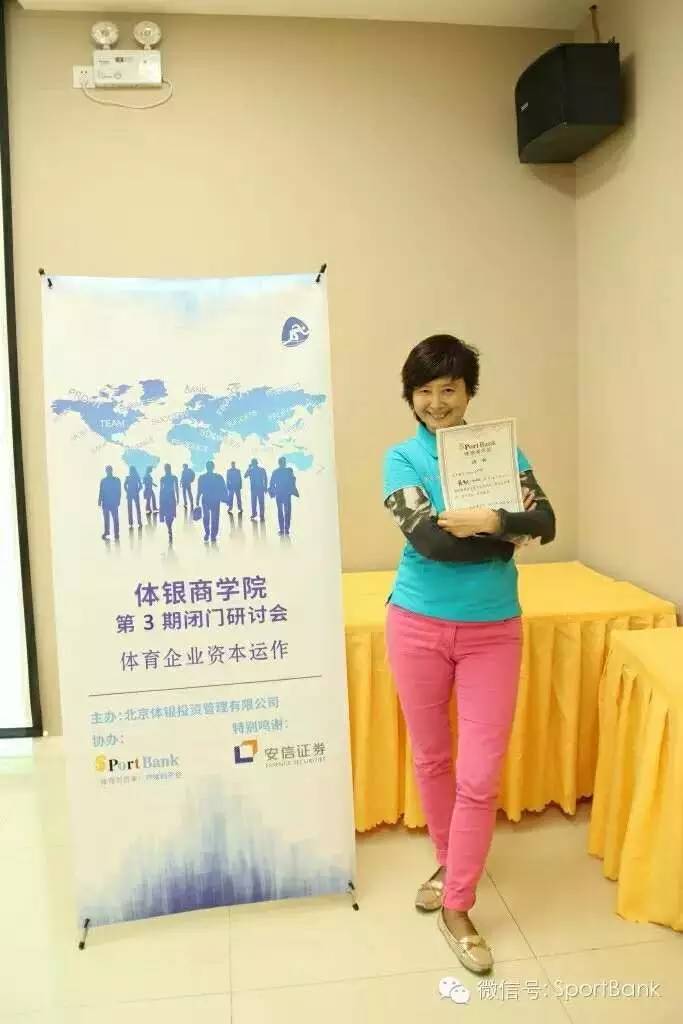 报名｜体育企业资本运作高端闭门研讨会第6期重磅来袭·福建泉州3月25-27日