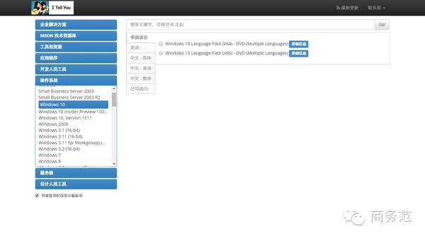好用免费的电脑必备软件,电脑有用的神器软件有哪些