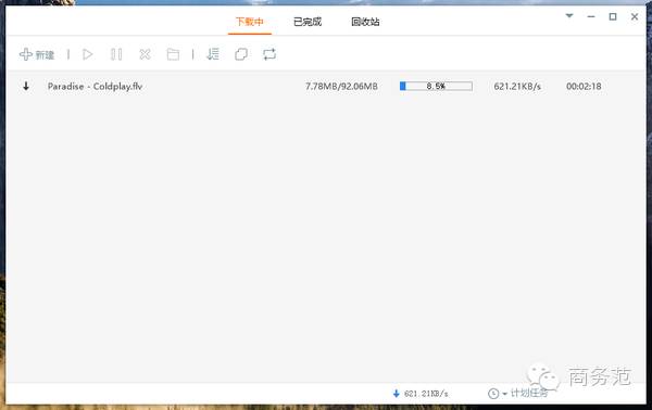 好用免费的电脑必备软件,电脑有用的神器软件有哪些