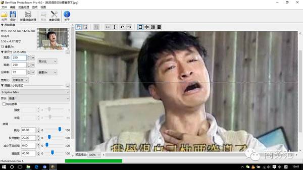 好用免费的电脑必备软件,电脑有用的神器软件有哪些