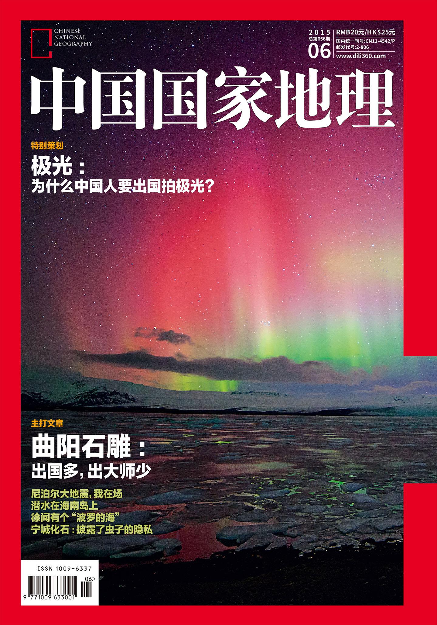 极光和星空相遇,极光和喜欢的人一起看最浪漫