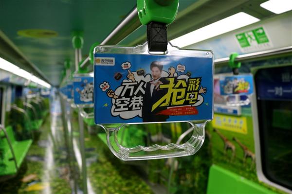 地铁变画风,南京地铁变装视频