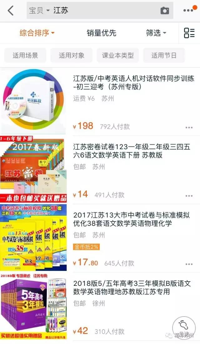 新疆石河子有哪些特产小吃,为什么新疆石河子凉皮这么出名