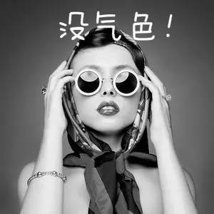 这些技巧让你选对适合自己的墨镜,如何选择自己合适的墨镜