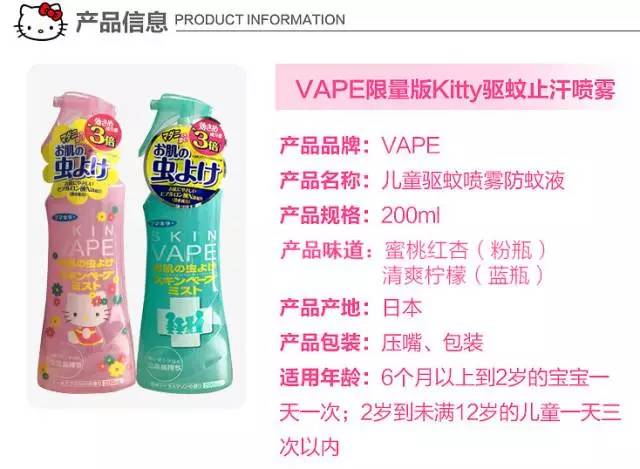 周一团丨错过无，夏季防晒+驱蚊收官之团，价格超！级！劲！爆！