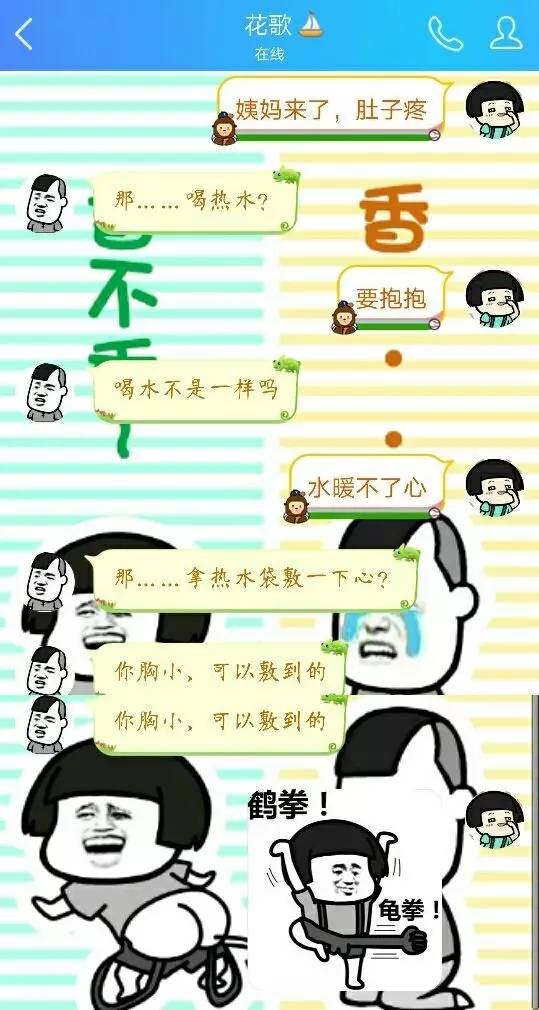 原来头像还可以这样设置！厉害了，我的段友们！