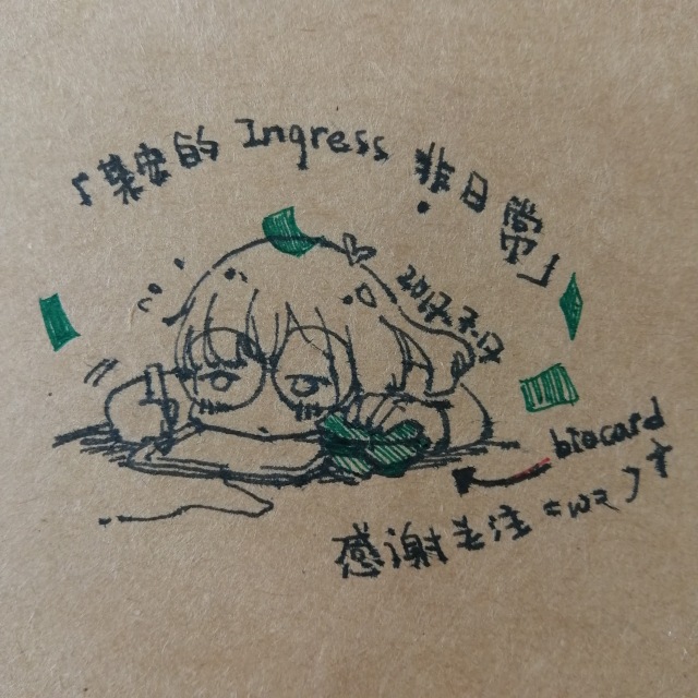 大连MissionDay夜刷大巴组战报