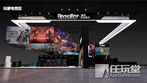 chinajoy腾讯展台直播,chinajoy十大酷炫展台