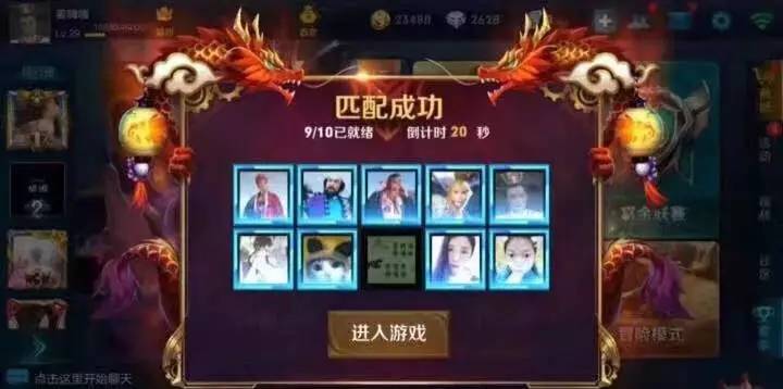 原来头像还可以这样设置！厉害了，我的段友们！