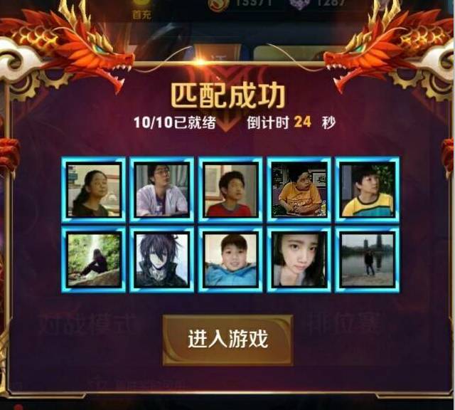 原来头像还可以这样设置！厉害了，我的段友们！