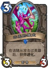 炉石传说2024迷你包,炉石传说卡包模型