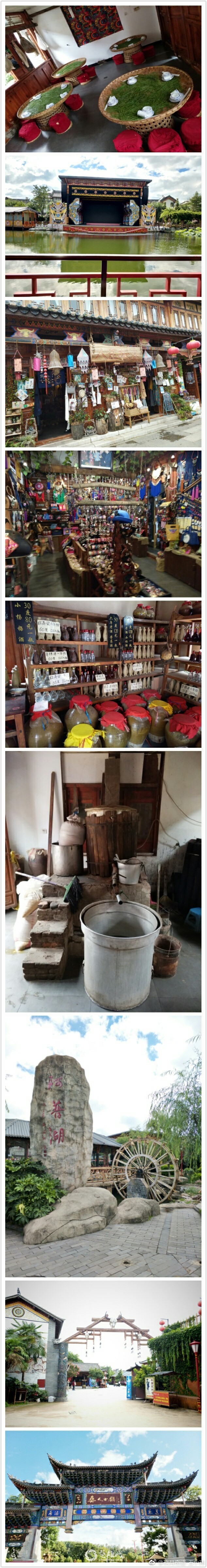 玖月奇迹王小玮游彝人古镇大玩自拍，微博晒图赞“楚雄好地方”（多图）