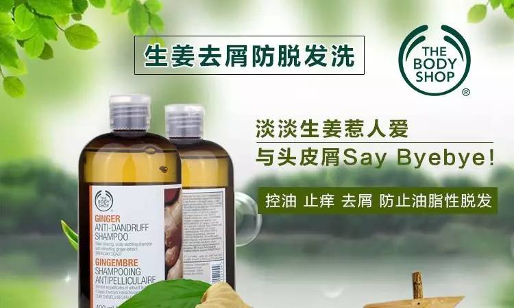 明星洗发水推荐平价,平价洗发水明星推荐