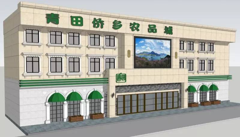 青田侨乡进口商品,青田侨乡进出口商品城